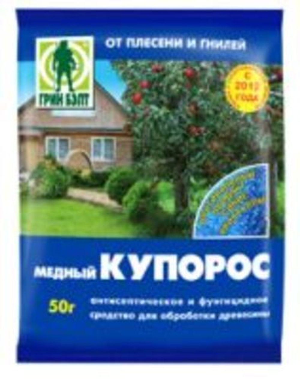УДОБРЕНИЕ МЕДНЫЙ КУПОРОС 0.1КГ (50) ГРИН БЭЛТ ТЕХНОЭКСПОРТ