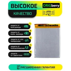 Аккумулятор Digma  Optima 8259C 4G T310, 4000 mAh