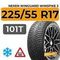 Nexen Winguard Winspike 3 225/55 R17 101T XL шип.