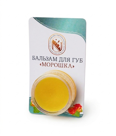 Бальзам для губ «Морошка», баночка, 5г