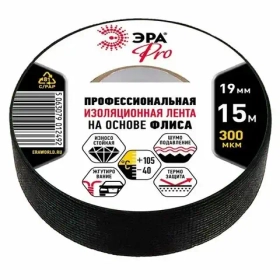 Изолента  ЭРА PRO PROFLEEC 19ммх15м,  0,3 мм чёрная, на основе флиса   Б0057181