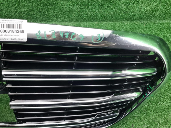 Решетка радиатора Mercedes S W223 (2020-н.в.)