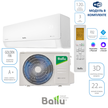 Ballu BSOI-08HN8