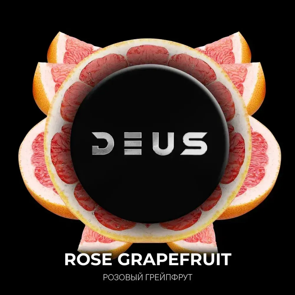 DEUS Rose Grapefruit (Розовый грейпфрут) 200г