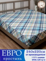 Простыня евро 240х220 см, 100% хлопок