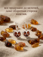 Комплект украшений с янтарём сердце краснуха