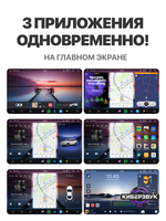 Автомагнитола FYT 7870 QLED 4/64