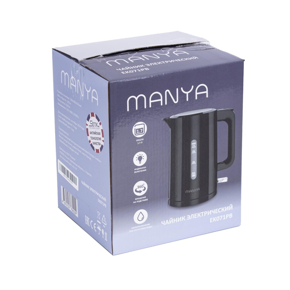 Чайник MANYA EK071PB