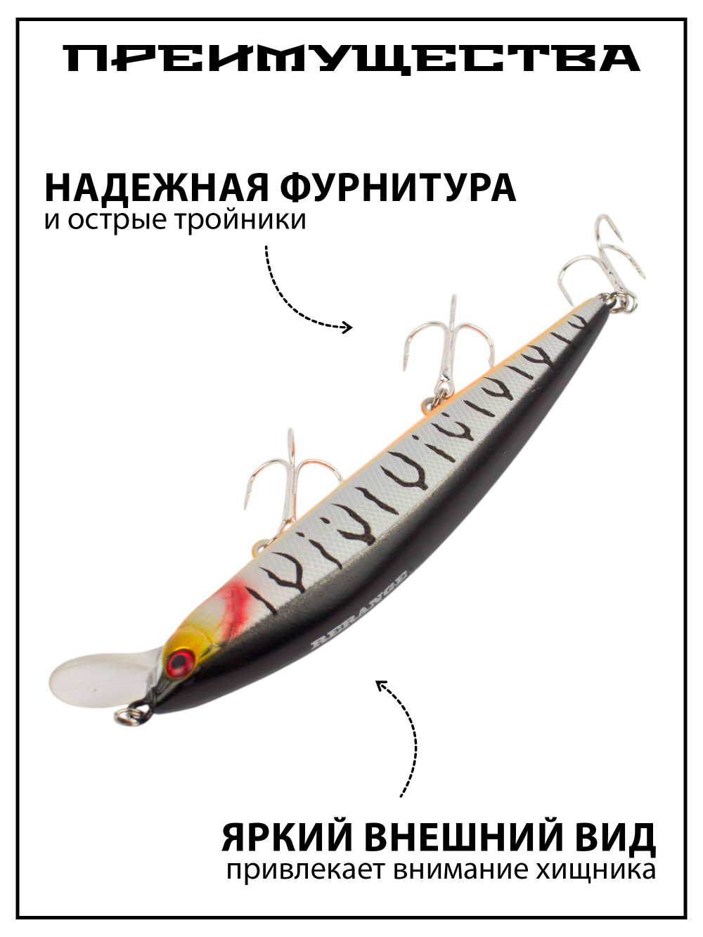 Воблер Минноу Rerange 130 SR 130 мм 21.5 г цвет #04