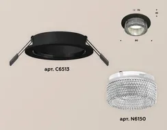 Точечный светильник Techno Spot XC6513040 Ambrella