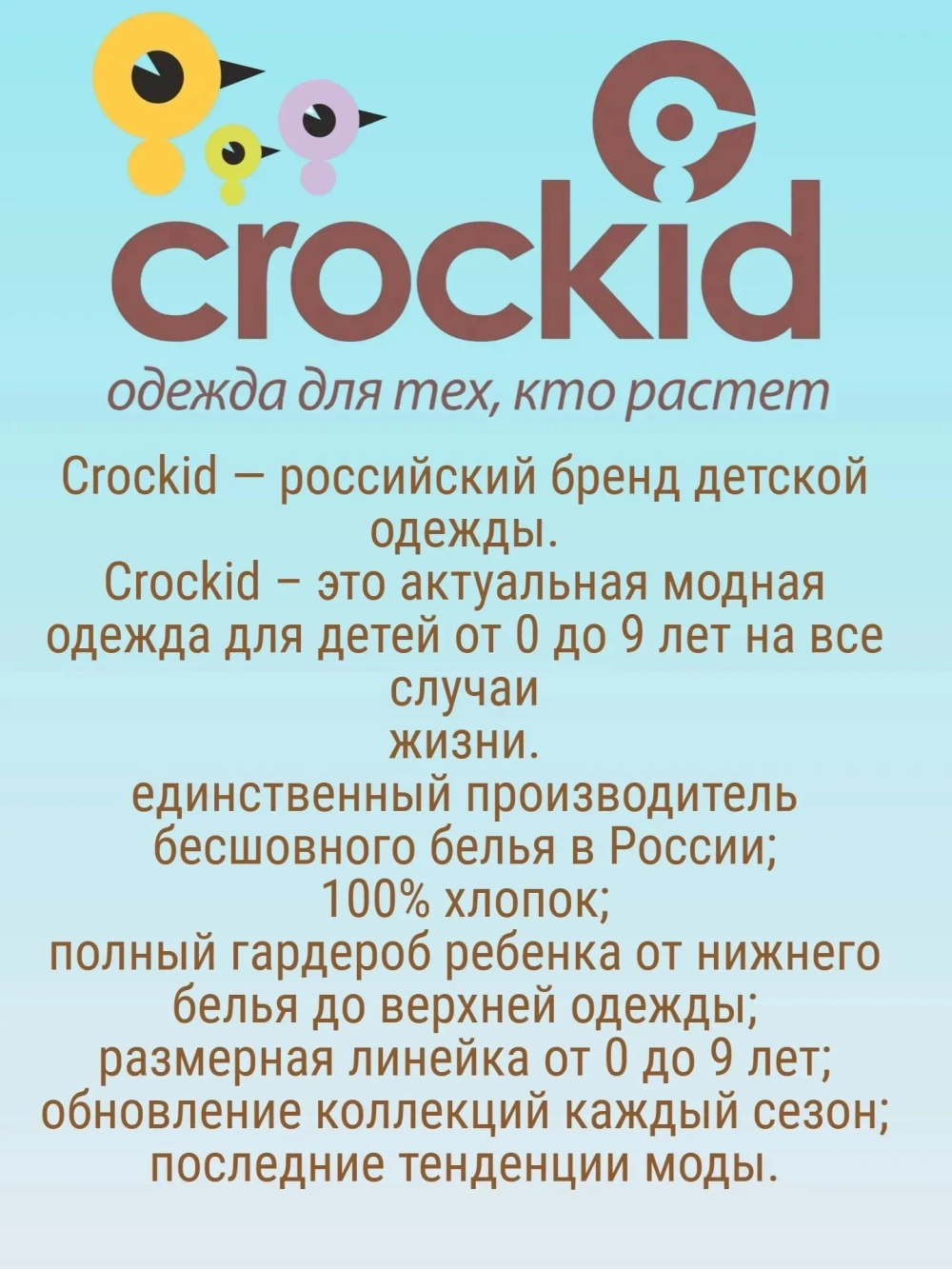 К 1077/яблочки на белом майка для девочки