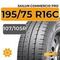 Sailun Commercio Pro 195/75 R16C 107/105R