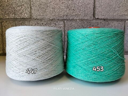 Super Shetland, Zegna Baruffa, 100% меринос , 700 м/100гр цвет 453