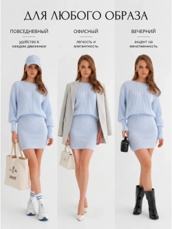 Платье женское вязаное
