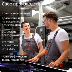Картина интерьерная karTTina "Тюльпановый рай", 50х70см 1шт.