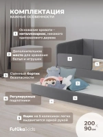 Диван - кровать 200х90 см Стич ткань Микровелюр