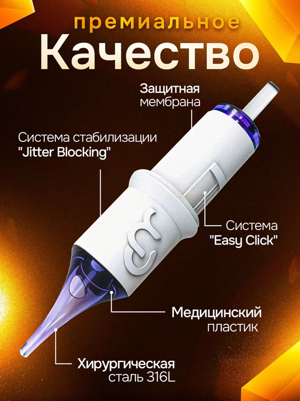 Картриджи CM SUPPLY HARD 25/01 RLMT