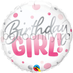 Фольгированная фигура, круг, Birthday Girl круги розовые,18"/ 46СМ