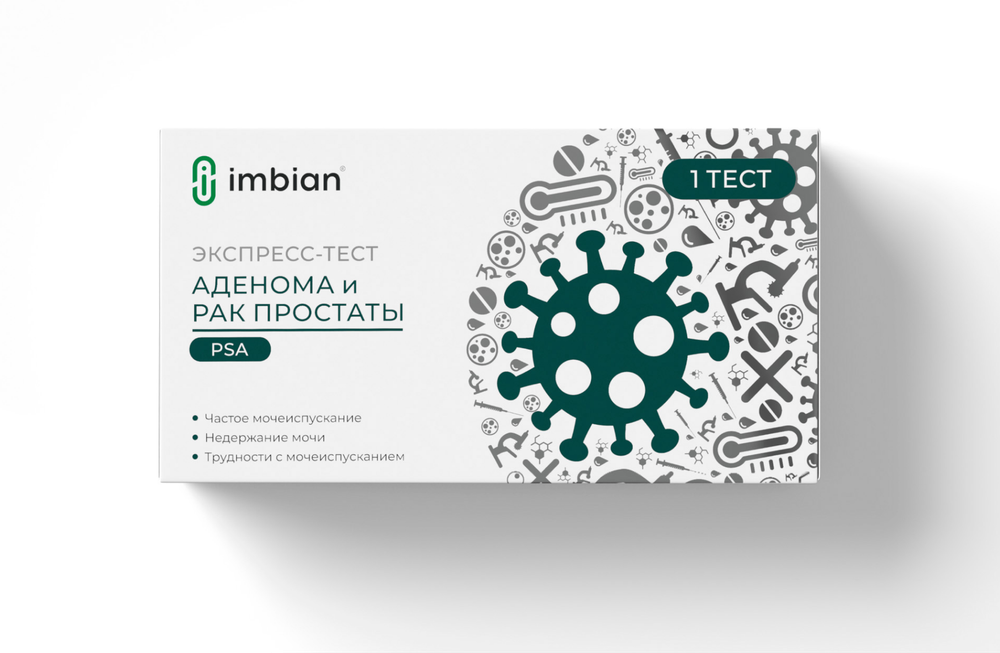 Экспресс-тест PSA-ИМБИАН-ИХА на аденому и рак простаты, 1 шт