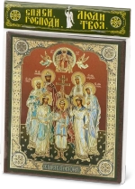 Икона "Царская семья Романовых" 10х12 на МДФ-6 (1012-1463)