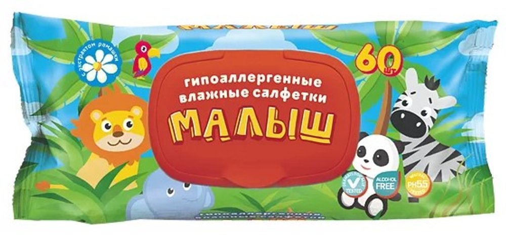 Влажная салфетка МАЛЫШ с крышкой/60л/16