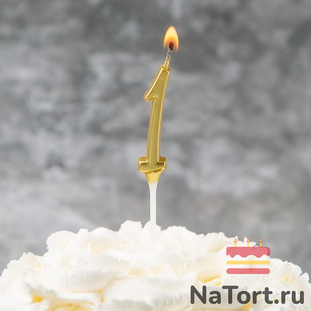 Свеча для торта мини, цифра 1 (золото, 4,5 см)
