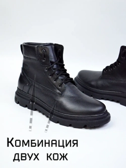 Ботинки Зимние Тимберленд