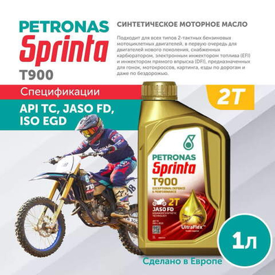 PETRONAS SPRINTA T900 1L