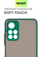 Чехол BROSCORP для Poco M4 Pro 5G оптом (арт. XM-PM4P-ST-TPU-DARKGREEN)