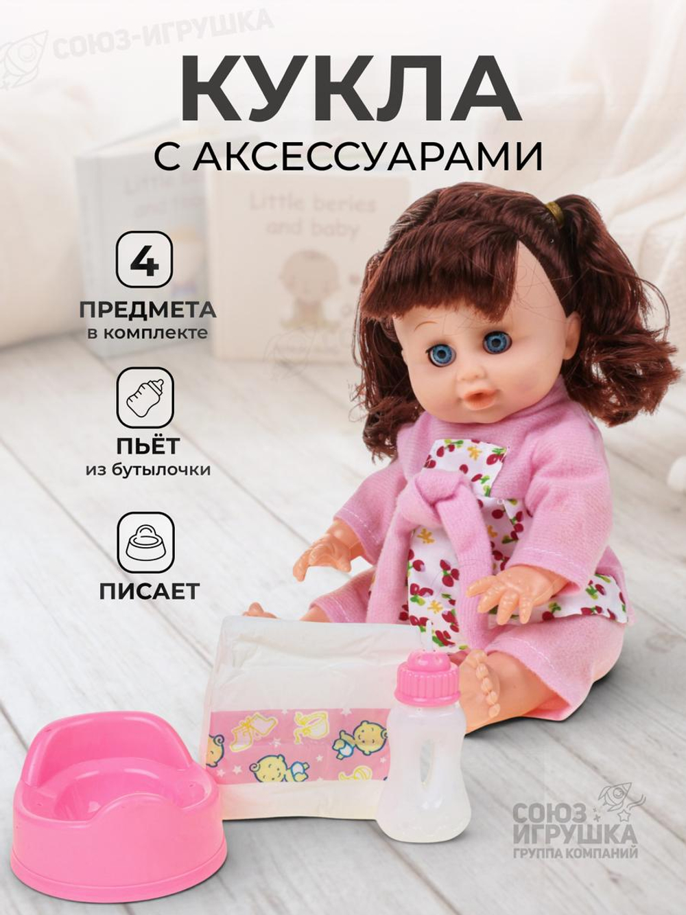 Пупс функц. с аксесс., коробка 881C