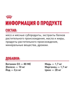 KITTEN Корм для котят в желе 28шт*85г