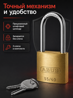 Навесной замок ABUS 55/40HB63 латунь