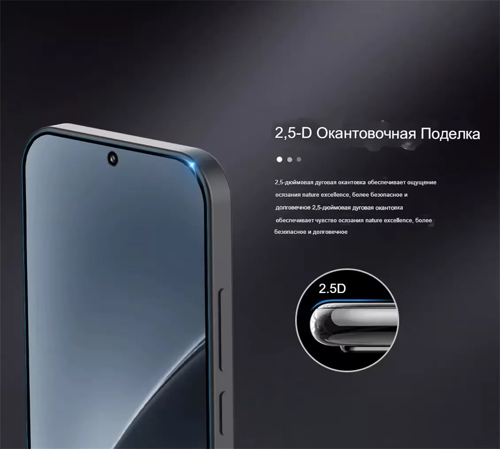 Защитное стекло Nillkin H+ PRO для Xiaomi 17 Ultra