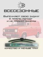 Щетки стеклоочистителя HUOYE Y8 400/400 мм на Fiat 130 | Hook/J-Hook