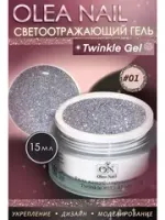 Twinkle Gel