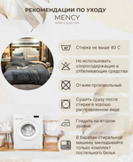 Постельное белье евростандарт двуспальное/евро Сатин Mency Жатка/ пододеяльник 200x220/простыня 220x240/ Наволочки 50x70-2шт 70x70-2шт