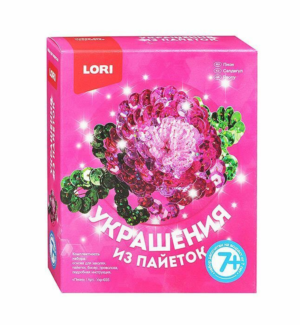 Набор ДТ Украшения своими руками "Заколка.Пион" пайетки LORI УКР-035