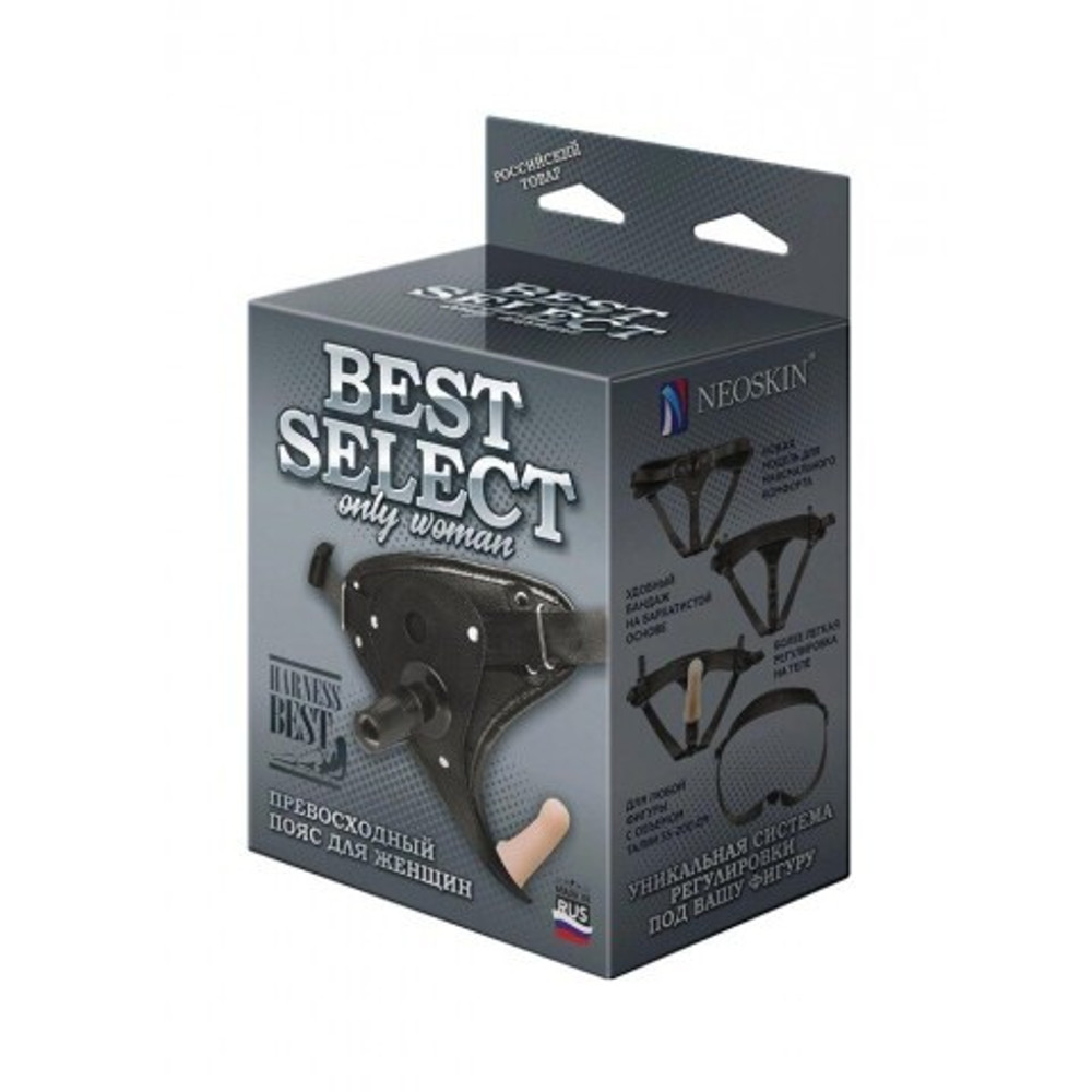 Пояс BEST SELECT укомплектованный внутренней насадкой