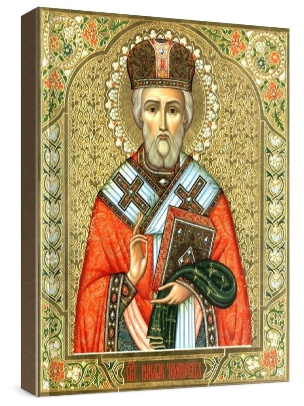 Николай Чудотворец (рукописная икона)