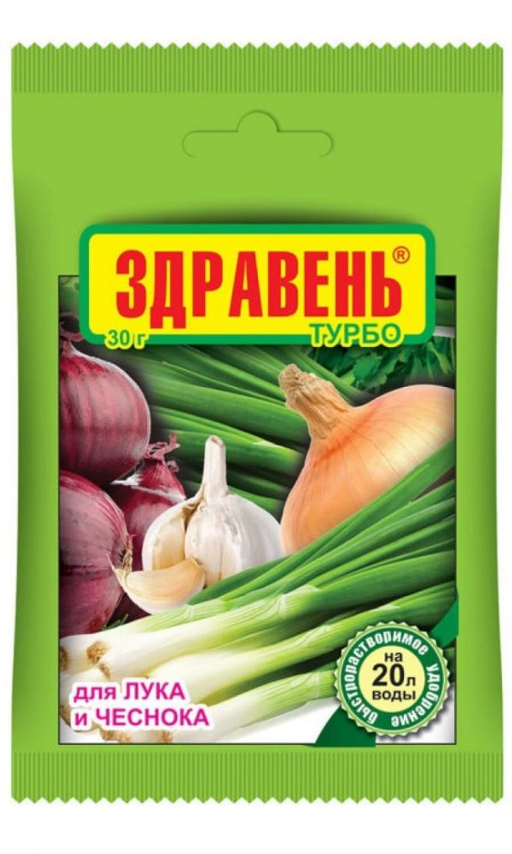 zdraven-turbo-dlya-luka-i-chesnoka-30-g