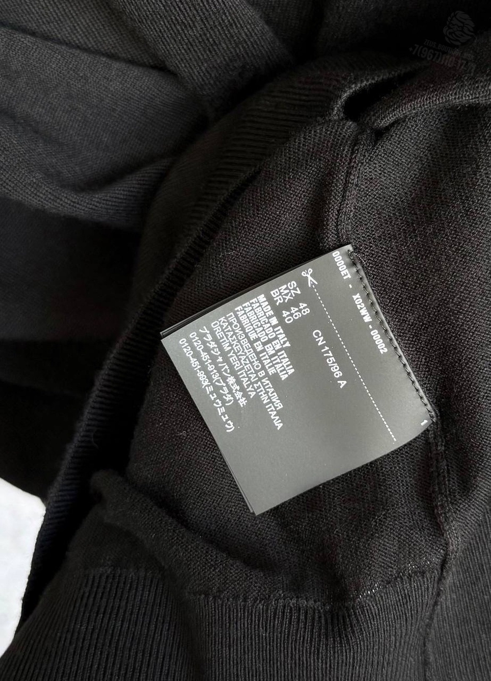 Футболка Prada