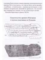 Племена даков. Кто они? Выпуск 4