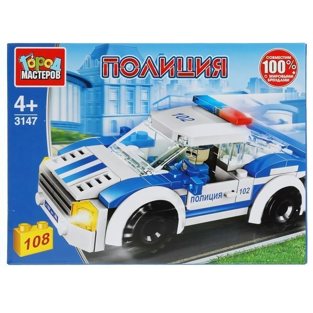 Конструктор пластмассовый полицейская машина, 108эл. коробка (Город мастеров)