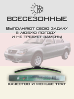 Щетки стеклоочистителя HUOYE Y8 525/450 мм на Daihatsu BeGo | Hook/J-Hook