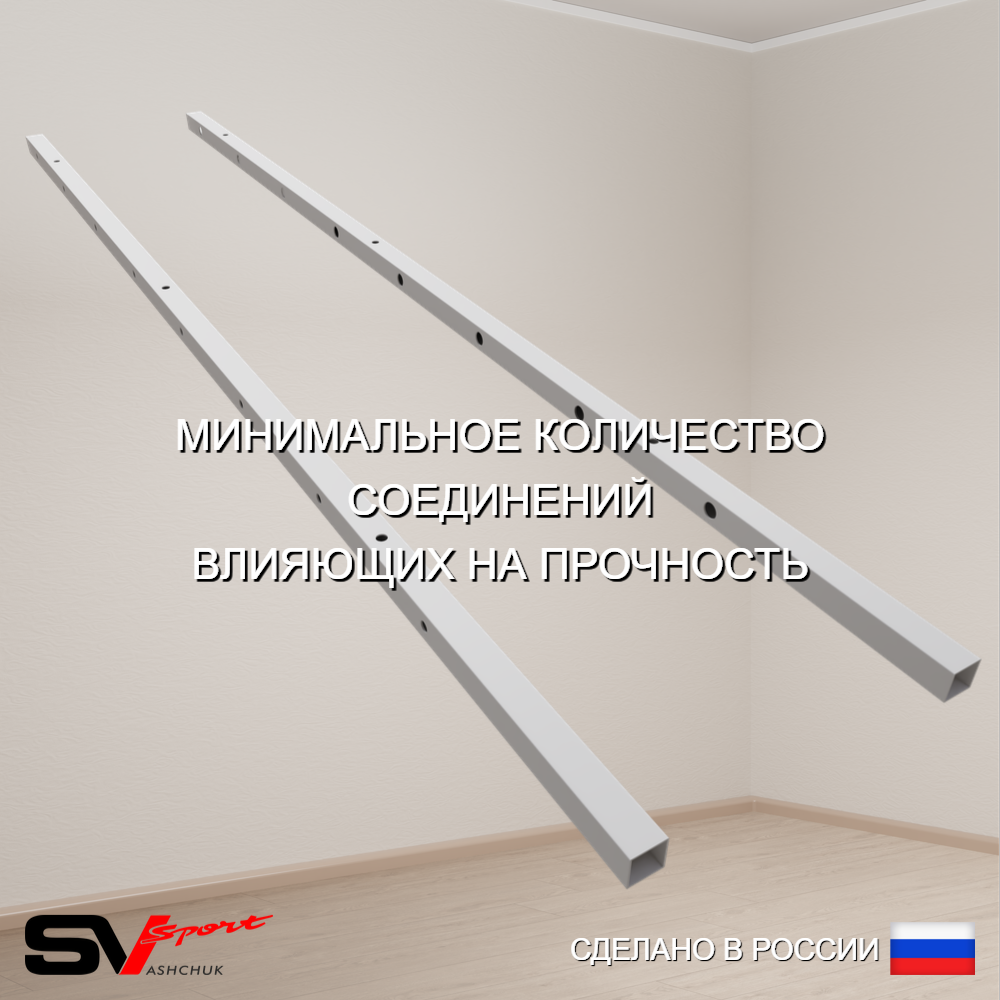 Шведская стенка Sv Sport 5070 (Турник стандарт/Брусья/Стойка/Скамья/Канатный лаз)