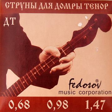 Струны для домры тенор, латунь, Fedosov DT-Fedosov
