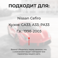 Ремкомплект (втулки) петель дверей Nissan Cefiro A33 (1 петля, RPD1-1) 1998-2003