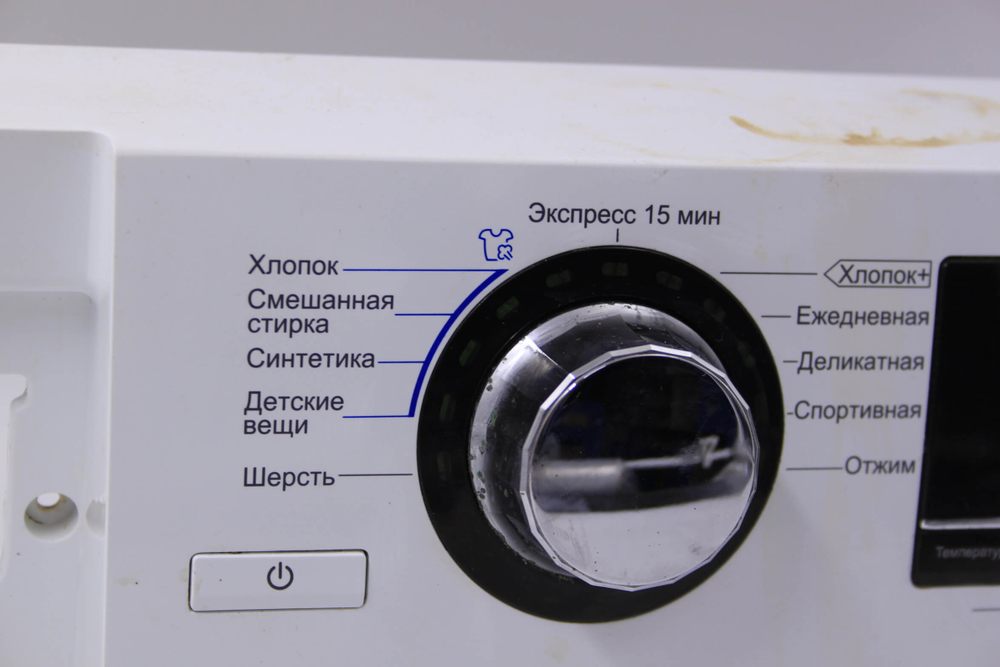 Модуль управления стиральной машины Haier HW60-10229AN