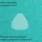 Яндекс Станция Макс Zigbee Turquoise