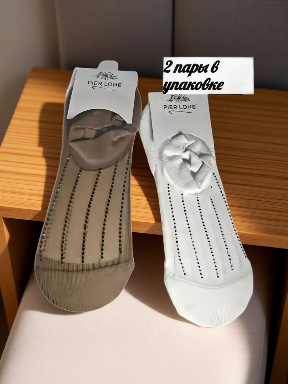 носки женские с капроновым верхом
